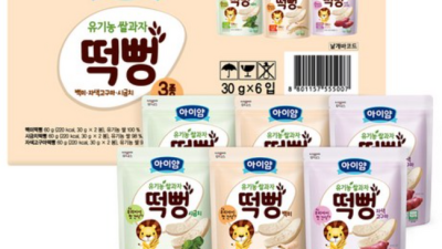 놓치면 손해! 우리 아기 첫 떡뻥, 백미떡뻥 솔직 후기👶