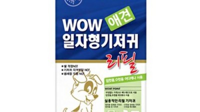 놓치면 후회할 거예요! 수컷매너벨트대형 특가 정보와 솔직 후기